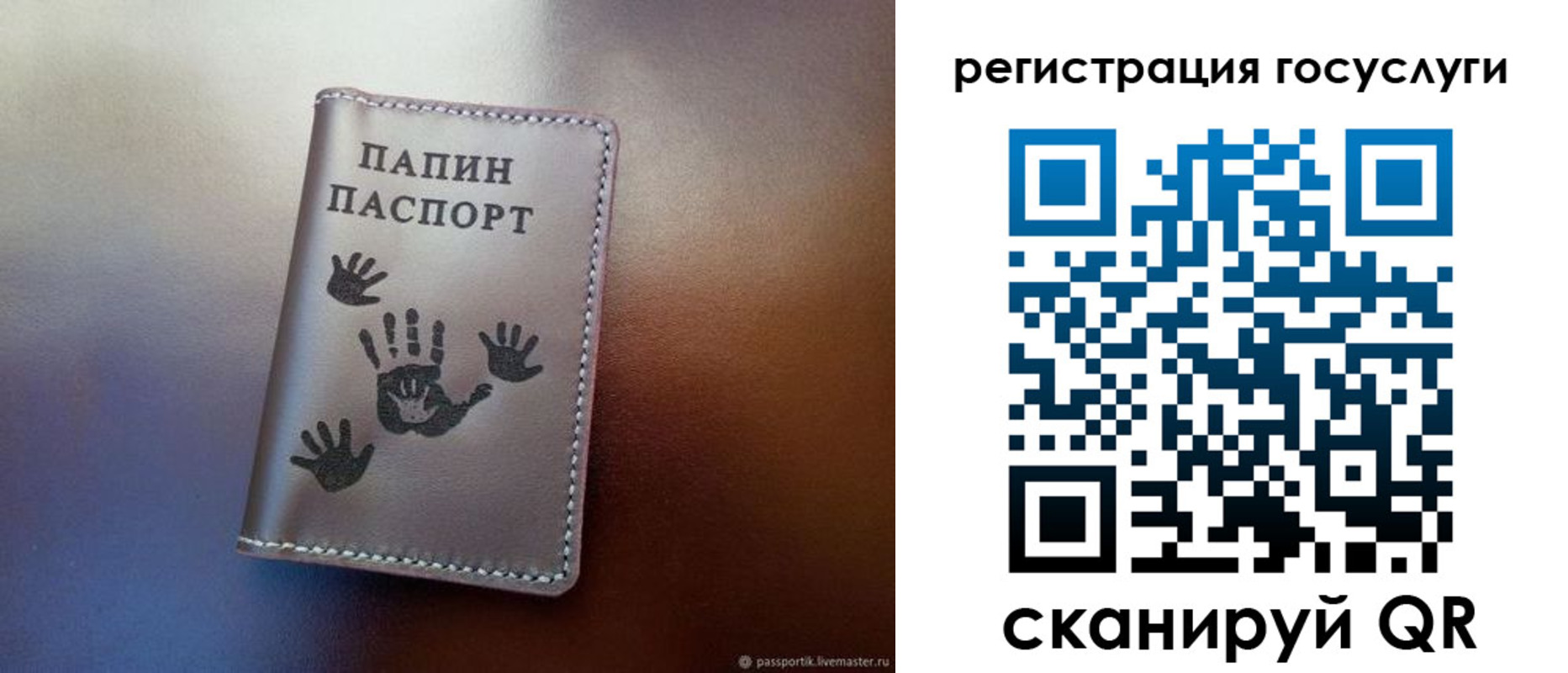 временная регистрация собственник в Новоалтайске