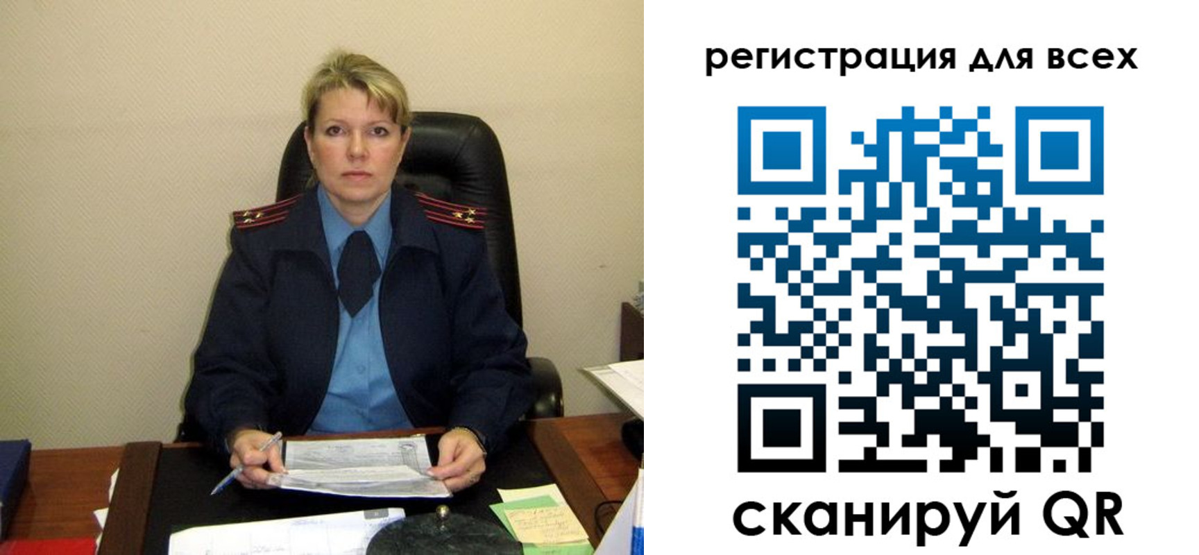 прописка иностранных граждан в Новоалтайске