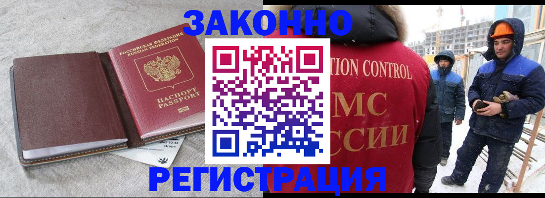 пропишу в квартире в Новоалтайске
