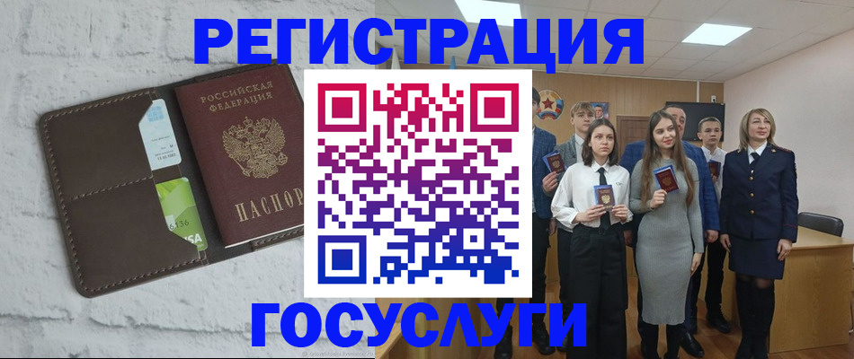 временная регистрация собственник в Новоалтайске